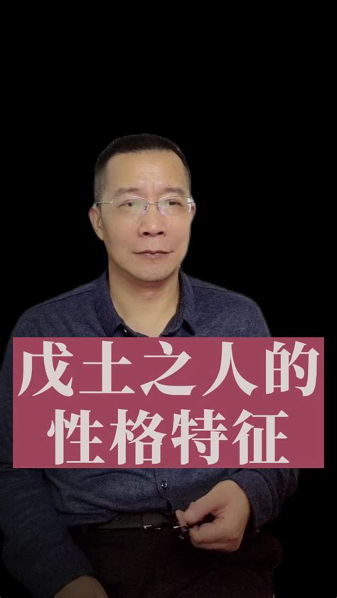 己土男長相|己土男的命运如何 – 己土男命性格怎么样